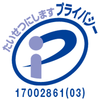 鹿児島県 タイムリー 鹿児島県 タイムリー
